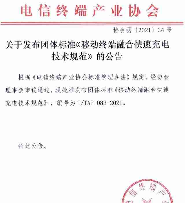 iPhone和安卓手机彻底互通！但我劝你别高兴太早