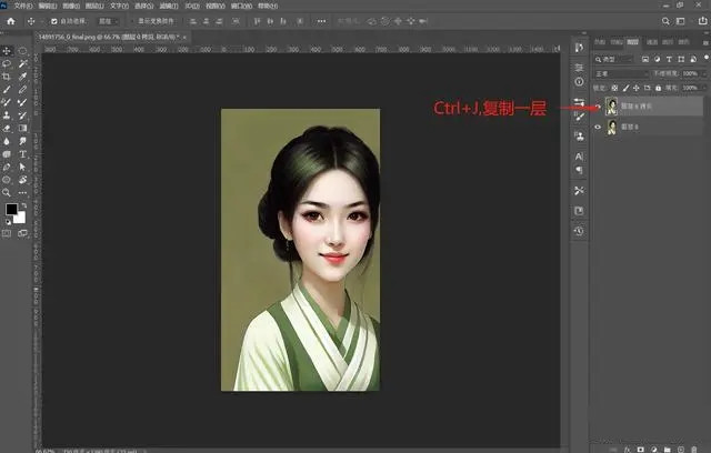 怎么给证件照衣服换颜色 PS衣服改色详细步骤