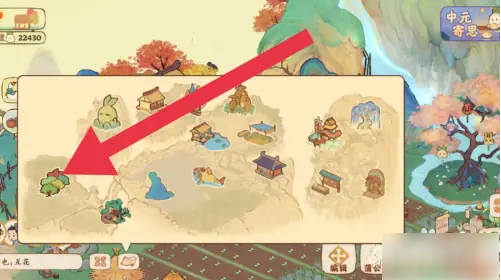 桃源深处有人家赶山  桃源深处有人家快速到达赶山位置一览