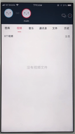 快牙怎么传电视剧 传电视剧操作方法