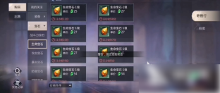 魔域手游2可以自由交易吗 魔域手游2交易方式简介