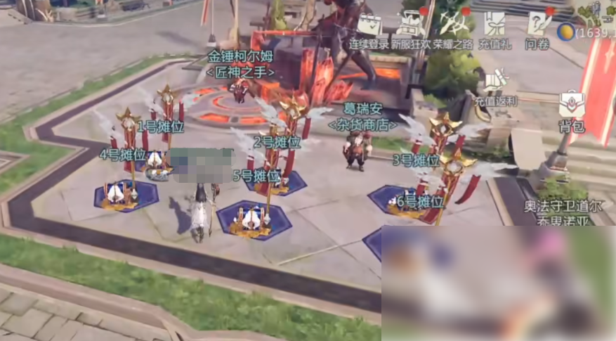魔域手游2可以自由交易吗 魔域手游2交易方式简介