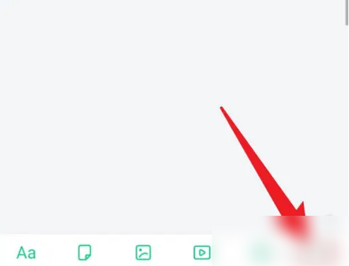 吾记日记怎么添加位置 添加位置操作方法