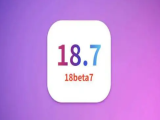 iOS 18beta7评测_iOS 18beta7升级方法!