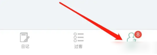 吾记日记怎么分享给朋友 分享给朋友操作方法