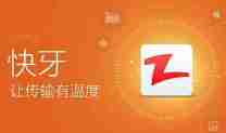快牙怎么导入通讯录 导入通讯录操作方法