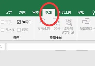 Excel全是灰色无法编辑怎么办 Excel全是灰色无法编辑解决方法