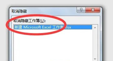 Excel全是灰色无法编辑怎么办 Excel全是灰色无法编辑解决方法