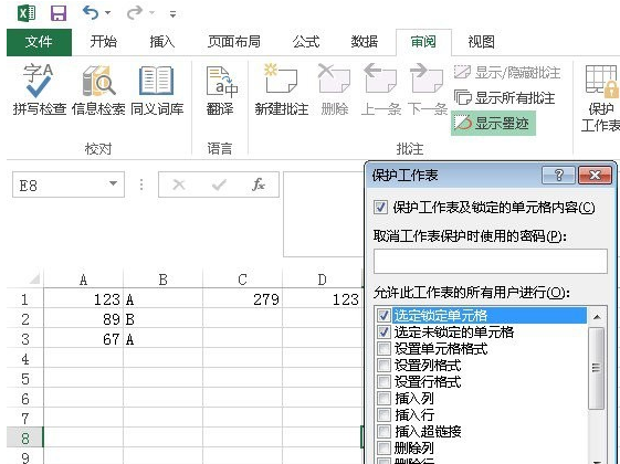 Excel全是灰色无法编辑怎么办 Excel全是灰色无法编辑解决方法