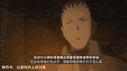 【新忍爆料】神出鬼没的黑影是他的谋略,奈良鹿丸「最终章」即将登场!