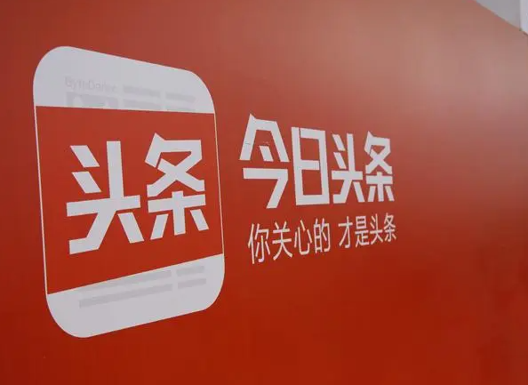 今日头条怎么取消置顶 取消置顶操作方法