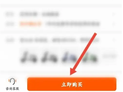 哈啰app怎么买电动车 哈啰出行app购买电动车方法介绍