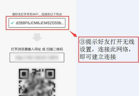 快牙怎么连接传送 连接传送操作方法
