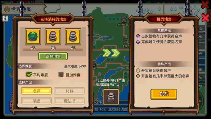 共赴华宴，邀仙同贺！《伊洛纳》五周年庆典正式拉开帷幕！