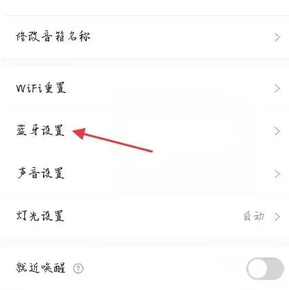 小度智能音箱app怎么播放手机音乐