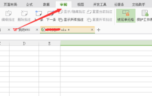 Excel表格工具栏变成灰色不能用怎么解决
