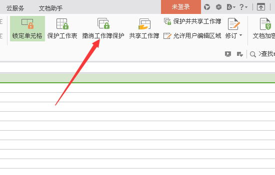 Excel表格工具栏变成灰色不能用怎么解决