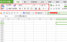 Excel表格工具栏变成灰色不能用怎么解决
