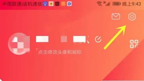 快牙怎么设置储存位置 设置储存位置操作方法
