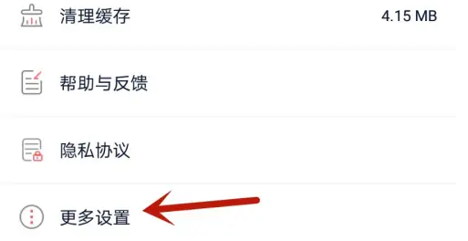 快牙怎么设置储存位置 设置储存位置操作方法