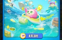 测试资格追加！《蛋仔滑滑》付费删档进“滑”测试限量抢注再开启！