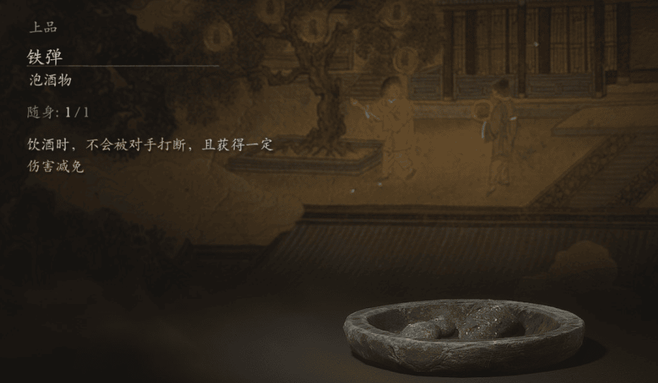 《黑神话悟空》酒食位置大全