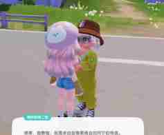 《心动小镇》乐园筹建书盖章通关攻略