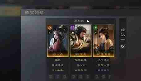 《三国：谋定天下》庞德最强阵容搭配推荐