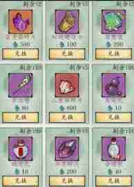 《修真江湖2》零氪白嫖三生石途径