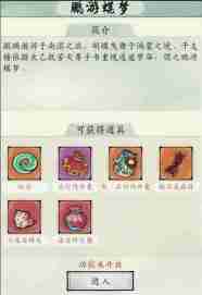 《修真江湖2》零氪白嫖三生石途径