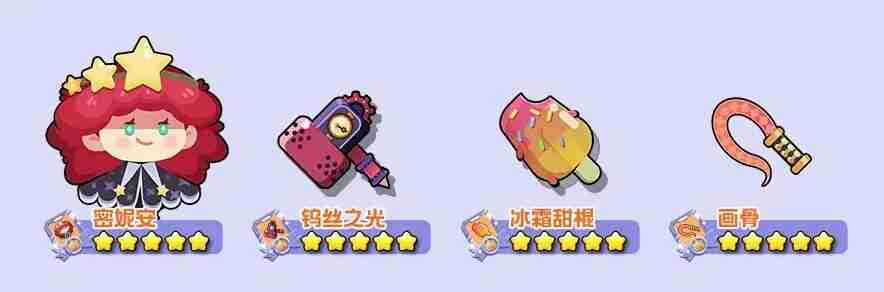 《巨像文明》英雄武器搭配推荐