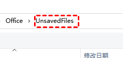 excel表格忘记保存怎么恢复 excel恢复为保存文件教程