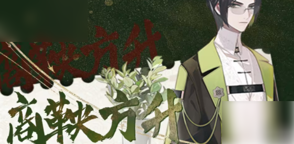 物华弥新商鞅方升深造 物华弥新商鞅方升深造装备推荐