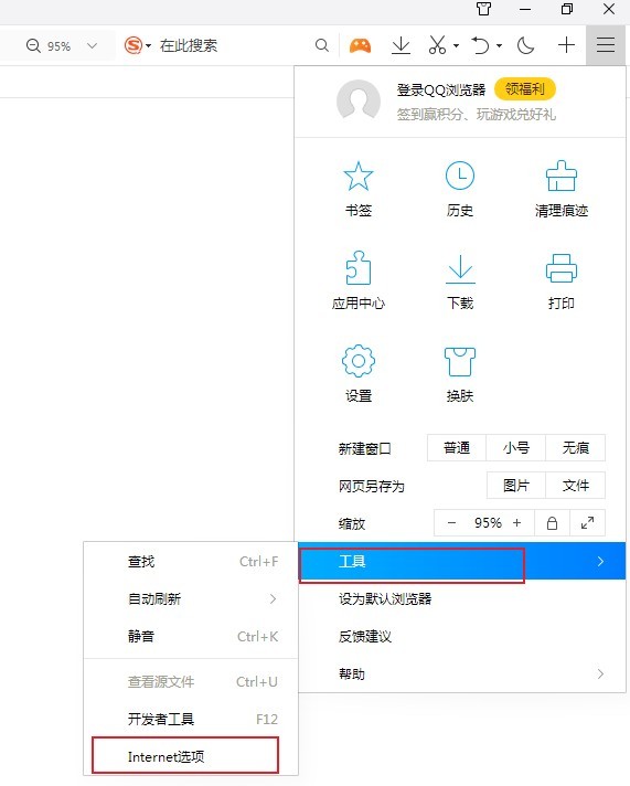 QQ浏览器怎么启动adobe flash player插件