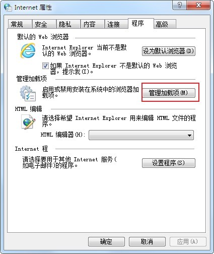 QQ浏览器怎么启动adobe flash player插件