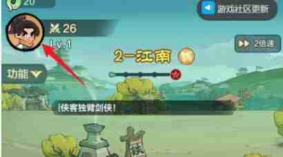 《小小英雄》兑换码使用方法