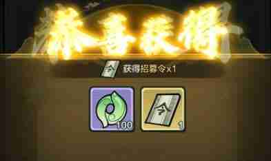 《小小英雄》兑换码使用方法