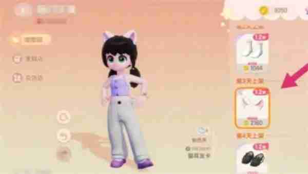 《心动小镇手游》猫耳朵发夹获取方法