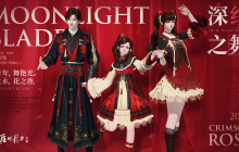 天涯明月刀天衣惠选玫瑰主题外观【浮光·深红之舞】登场，开启童话森林探险之旅