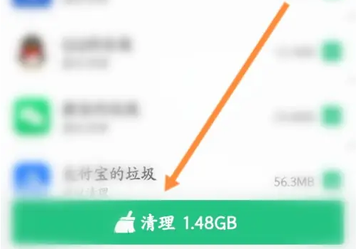 猎豹清理大师如何优化 猎豹清理大师优化方法介绍
