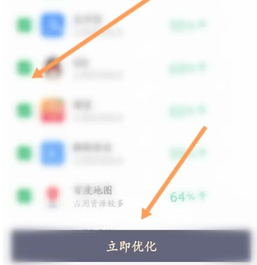 猎豹清理大师如何优化 猎豹清理大师优化方法介绍