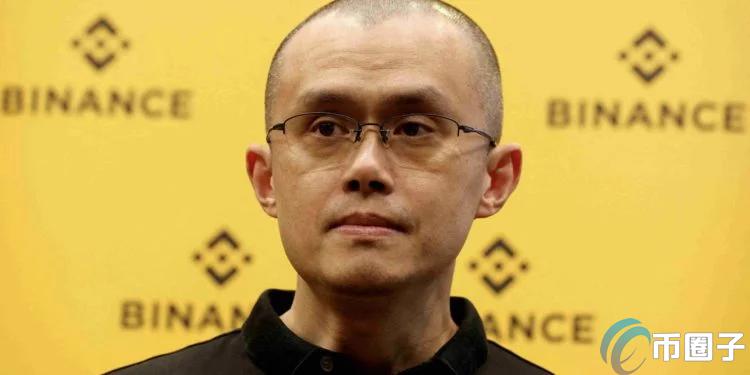 遭控协助黑客洗钱！币安、赵长鹏再吃集体诉讼