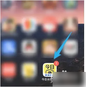 今日水印相机怎么去掉水印 去掉水印操作方法