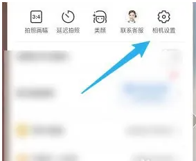 今日水印相机怎么去掉水印 去掉水印操作方法