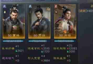 三国谋定天下S2曹操周瑜贾诩阵容怎么搭配