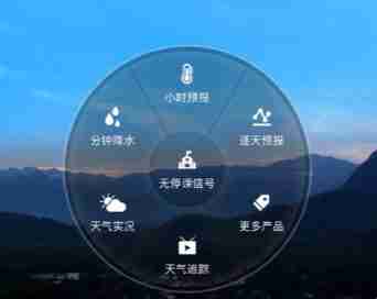 停课铃怎么查看是否停课 查看是否停课操作方法