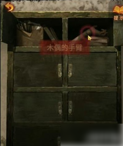 纸嫁衣5第三章晃动的盒子怎么过 通关攻略