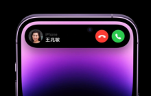 苹果或在2026年发布7-8英寸的可折叠iPhone