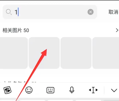 阿里云盘怎么查看资源盘 查看资源盘操作方法