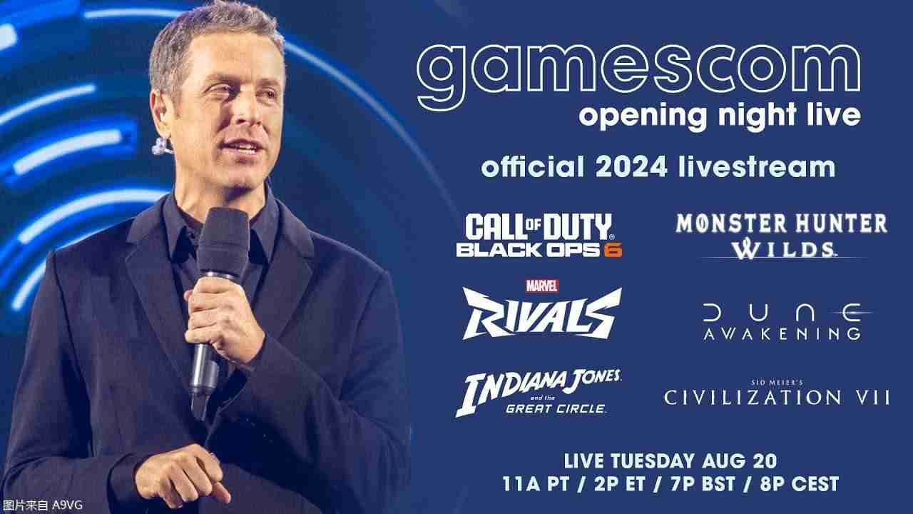 科隆游戏展Gamescom 2024展前发布会主要内容汇总